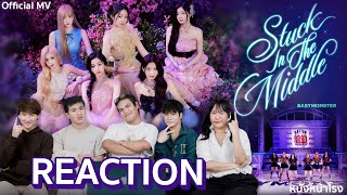 KPOP 2024 REACTION BABYMONSTER  Stuck In The Middle MV  SPECIAL STAGE  BATTER UP LIVE [upl. by Phipps]