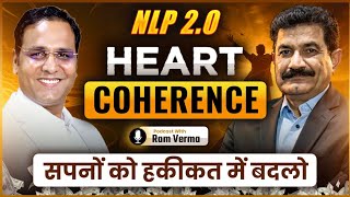 NLP 2O  Heart Coherence  सपनों को हकीकत में बदलो  Podcast with ramvermanlp  Coach BSR [upl. by Eisle]