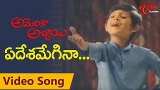 America Abbai Songs  Ye Desamegina  Patriotic Song  TeluguOne [upl. by Belle]