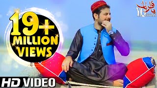 Pashto new Songs 2017 HD Sor Pezwan  ‫Zubair Nawaz Official [upl. by Ettedo162]