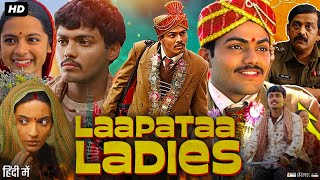 Laapataa Ladies Full Movie Review amp Facts  Nitanshi Goel  Pratibha Ranta  Sparsh Shrivastav  HD [upl. by Anastassia]