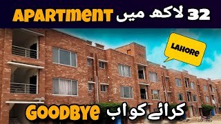 Awami Villas Bahria Education amp Medical City Lahore  Cheapest Apartments in Lahore [upl. by Om]