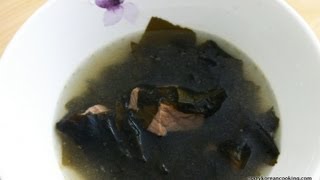 Miyuk Guk Recipe Miyeokguk Recipe Korean Seaweed Soup Korean Seaplant Soup [upl. by Mohun]