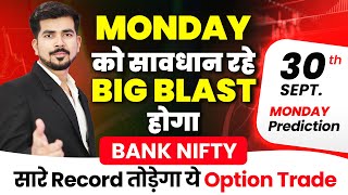 Monday  Bank Nifty Jackpot Prediction and Nifty Analysis for  30 September  Tomorrow Video [upl. by Benedikt]