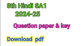 8th Hindi sa1 question paper 2024  8th hindi mid term 2024 question paper ampanswer learneasilyhub [upl. by Eednas]