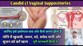 Candid cl Vaginal Suppositories use dose benefits and Side effects full review in hindi [upl. by Dirgis]