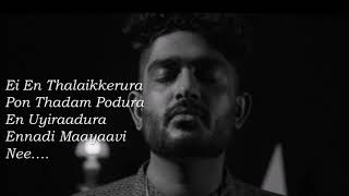 Agasatha Official Video Song  Cuckoo  Featuring Dinesh Malavika [upl. by Aicirtap]