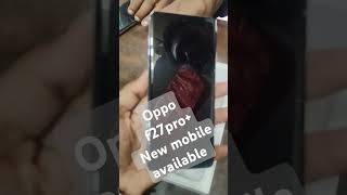 oppo new mobile phone available [upl. by Icrad]