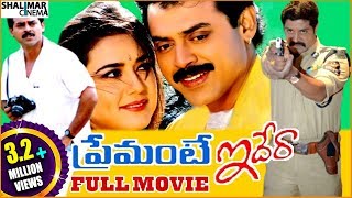 Alludu Seenu Full Movie  Latest Telugu Full Movies  Bellamkonda Sai Sreenivas  Samantha [upl. by Indira396]