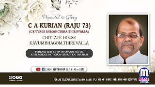 Funeral Service of C A Kurian Raju 73 Chittate HouseKavumbhagom Thiruvalla [upl. by Lenahs]