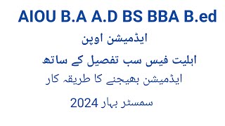 Aiou fresh admission open Class BA BS Bed BBA fee Requirement online Apply Method Spring 2024 [upl. by Letreece]