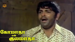 கோமாதா என் குலமாதா திரைப்படம்  ஸ்ரீகாந்த்  Super Hit Movie  Part 4  HD Video [upl. by Anoerb]