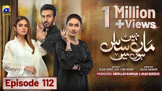 Maa Nahi Saas Hoon Main Episode 112  Eng Sub  Hammad Shoaib  Sumbul Iqbal  22nd February 2024 [upl. by Cerveny484]