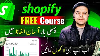 Shopify Dropshipping Full Course  Shopify Complete Tutorial For Beginners [upl. by Orenid]