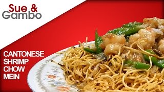 Cantonese Shrimp Chow Mein Recipe [upl. by Scoter]