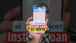 mPokket Se Kaise Loan Le [upl. by Alyehs180]