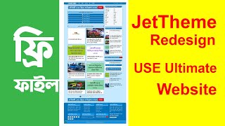 Adsense Approval Blogger Template  Blogger Template  Jet theme Blogger Template Customization [upl. by Urissa]