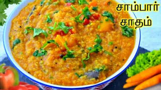 சிறுதானிய சாம்பார் சாதம் சுவையாக செய்வது எப்படி  Millets Sambar Rice  Millets Recipes in Tamil [upl. by Esital]