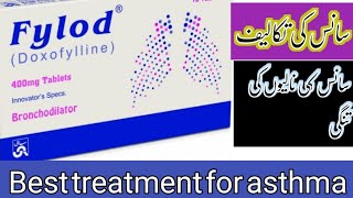 Zentel Syrup Uses In Urdu  Zentel Tablet Uses In Urdu  Side Effects [upl. by Leasi817]