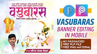 Vasubars Banner Editing in Mobile  Vasubaras Banner Editing Pixellab  Diwali Banner Editing 2023 [upl. by Sainana409]