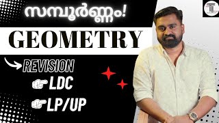 LDC amp LPUP എഴുതുന്നവർക്കുള്ള GEOMETRY ✨ REVISION  ജ്യാമിതി 2D  SCERT ✨ [upl. by Nywrad]