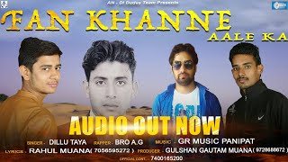 Fan Khanne Aale Ka  Dillu Taya  Bro AG  Rahul Muana  Latest New Haryanvi Song 2019  New DJ Song [upl. by Nwatna]