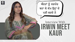 Irwin Meet Kaur Interview  Sarpanchi 2024  Jass Bajwa Sardar Sohi  Chaupal  Punjabi Mania [upl. by Retsof]