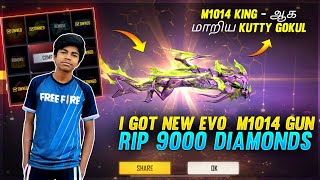 Bye Bye Incubator M1014 Skin👋 I Got New Green Flame Draco M1014 Evo Gun Skin  Kutty Gokul [upl. by Roselane798]