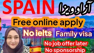 Spain 🇪🇸azad visano sponsorship no ielts family visa30 August 2024 [upl. by Adnoral]