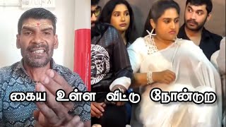 vanitha vijayakumar white saree எதுக்கு 😁😎  white saree latest video [upl. by Burns]