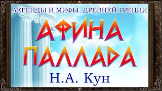 Тайные виды на гору Фудзи Виктор Пелевин отзыв рецензия обзор [upl. by Ainesey]