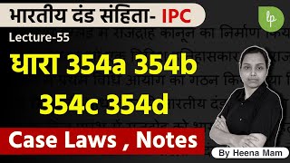 L55  section 354a  354b  354c  354d ipc in hindi  case laws and notes [upl. by Ahtebbat]