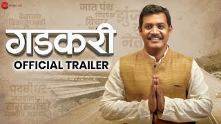 Gadkari  Official Trailer  Rahul Chopda Aishwarya Dorle Abhilash Bhusari amp Trupti Kalkar [upl. by Roumell]