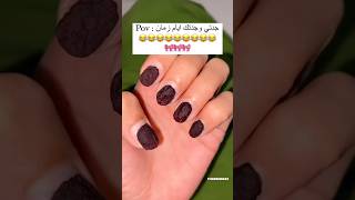 حناء الاضافر 💅🏻 ترند تيكتوك music اكسبلور explore nails لايك nailart [upl. by Leirraj]