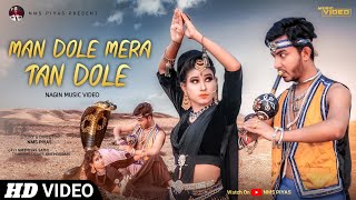 Man Dole Mera Tan Dole  HD  Nagin Song  मन डोले मेरा तन डोले  NMS Piyas  Sathi  Nagin 6 Promo [upl. by Yesnnyl]