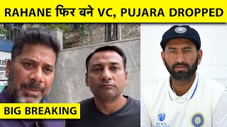 BIG BREAKING PujaraUmesh Dropped Ruturaj and Jaiswal Included In Test Team for Windies Tour [upl. by Yelra]