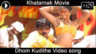 Khatarnak Movie  Dhom Kudithe Video Song  Ravi Teja Ileana [upl. by Ilah]