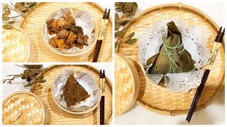 Traditional Homemade Chinese Sticky Rice DumplingsBak ChangBachangZongzi for Dragon Boat Festival [upl. by Franz437]