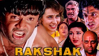 Rakshak 1996  Hindi Action HD Movie  Sunil Shetty Karisma Kapoor Sonali Bendre  Hindi Movie [upl. by Annaik814]