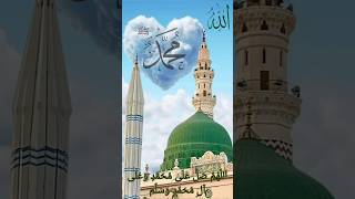 Ya Imam Al Rusli Ya Sanadi Ya RasulAllah SAYYIDINA MUHAMMAD NurAllah ﷺ [upl. by Leinod]