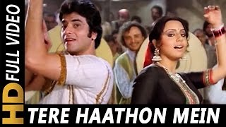 Tere Haathon Mein Pehna Ke Chudiyan  Asha Bhosle  Jaani Dushman Songs  Jeetendra Neetu Singh [upl. by Nigen27]