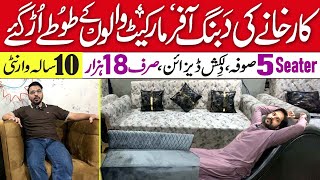 Wholesale Sofa Factory in Karachi  Amazing Discount at Sofa Sets  Sofa Set Designs  Home Interior [upl. by Adlin]