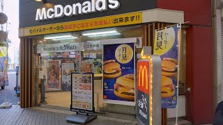 佐世保四カ町アーケードのマクドナルドハローキティのハッピーセットかいました [upl. by Nithsa]