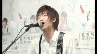 niconico 佐香智久  それだけでいい [upl. by Meeki]