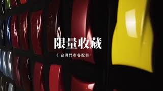 【全球限量．最後５件】Ferrari與Poltrona Frau獨家聯名 [upl. by Assyram]