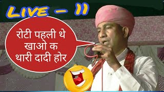 Mulchand choudhary latest comedy by Aapni batlawan [upl. by Dyane80]