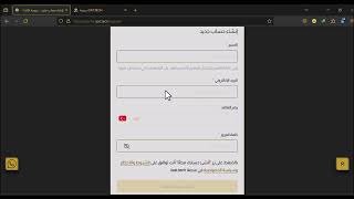 طريقة التسجل واستخدام المنصة isattech [upl. by Mitchel]