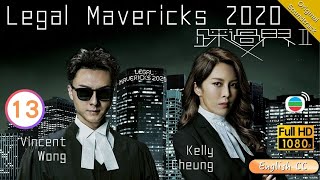 Eng Sub  TVB Crime  Legal Mavericks 2020 踩過界II 1328  Vincent Wong Owen Cheung  2020 [upl. by Brindle]