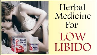 Boost Libido amp Fix Early Finish Problem with Habbe Nishat by Dr Nizaimuddin [upl. by Reinke700]