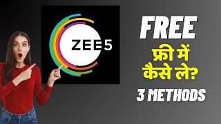 Zee5 Subscription kaise Saste me le Free me ya Discount offer me kaise le [upl. by Sulecram]